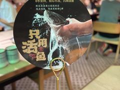 -望蓉城·古法酸菜鱼·川小馆(金桥国际店)