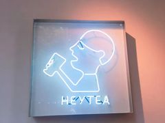 -喜茶(上海打浦桥日月光gelato lab+店)