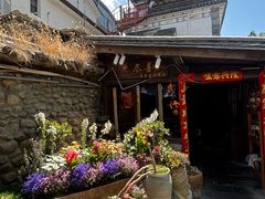 -尽善百年古院餐厅(王家老宅店)