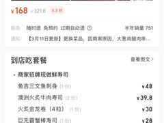 -深圳市宝安体育中心体育场