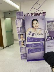 -重庆星宸整形美容医院