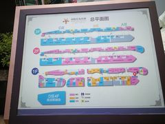 -金轮星光名座生活广场