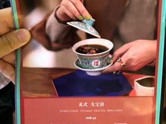 -茶是一枝花泡茶店