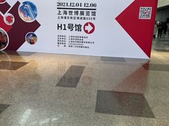 -东浩兰生上海世博展览馆