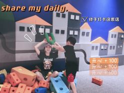 -儿童乐园(王府井百货店)