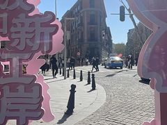 -巴公房子