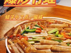 -梦林夕烧酒档