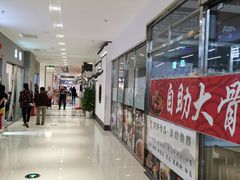 -鑫隆生活广场(阳光好东东店)