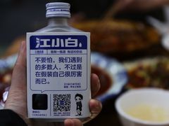 -雨田饭店(华兴东街店)