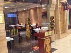 -东来顺饭庄(王府井步行街店)