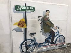 -槟城街头艺术街区