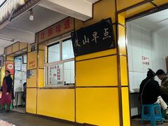 -文山荷鲜居(翠湖店)