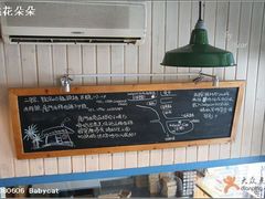 -Babycat私家御饼屋(龙头路一店)