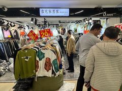 -七浦路服装批发市场