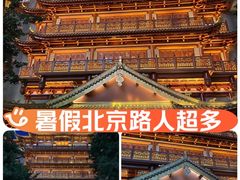 -大佛古寺