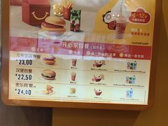 -麦当劳(双榆树店)
