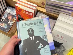 -覔书店(壹方城店)