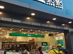 门面-1点点(清湖地铁店)