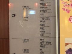 -大江户·温泉洗浴(浑南店)