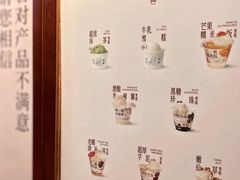 -阿嬷手作(深圳梅林卓悦汇店)