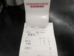 账单-吴茂兴本帮面(百色路店)