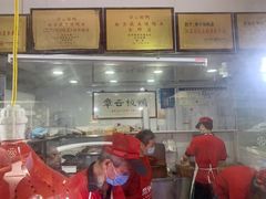 -章云板鸭(评事街店)