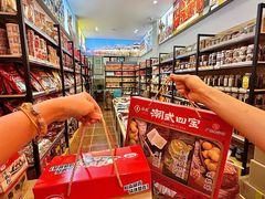 -长平腊味·潮汕特产