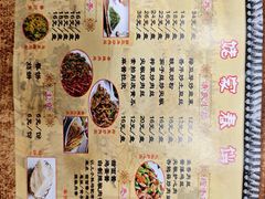 -姥家春饼店(漳州二路店)