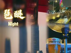 -琶醍壹号•潮菜江景餐吧