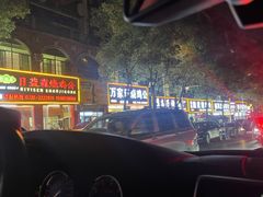 -高子烧鸡公(五里堆路店)