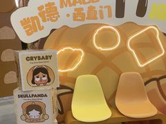 -凯德MALL(西直门店)