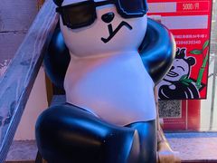 -吃不恼火·江湖菜·小酒馆(日月光田子坊店)