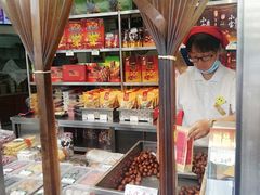 -小宝栗子(嘉华国际商业中心店)