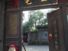-清风小镇闯关东影视基地
