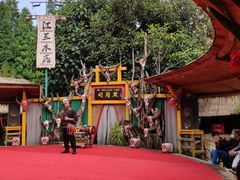 -云南民族村