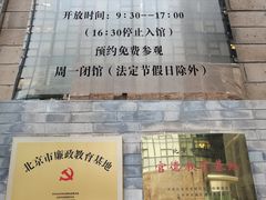 -于谦祠