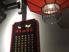 -受气牛肉·重庆耙牛肉(来福士店)