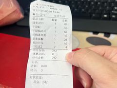 -掌上鲜(南顺城街店)