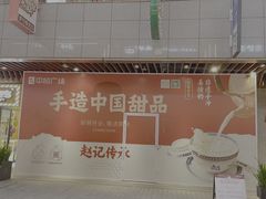 -中贸广场