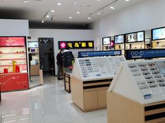 -宝岛眼镜(常熟珠江路欧尚店)