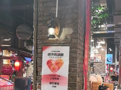 -破瓦寒窑·地摊烤羊排