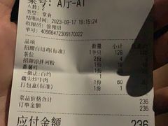 -深圳柯记餐厅(大望店)