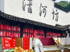 -河坊美食街(河坊街店)