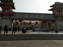-金城公园