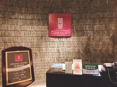 -浙江安吉JW万豪酒店·万豪中餐厅