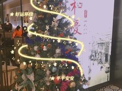 -小和庆·知味(首铸万科店)