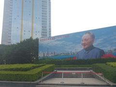 -荔枝公园-小平画像广场