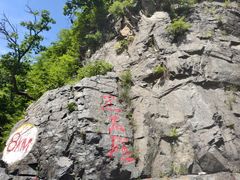 -红河谷漂流