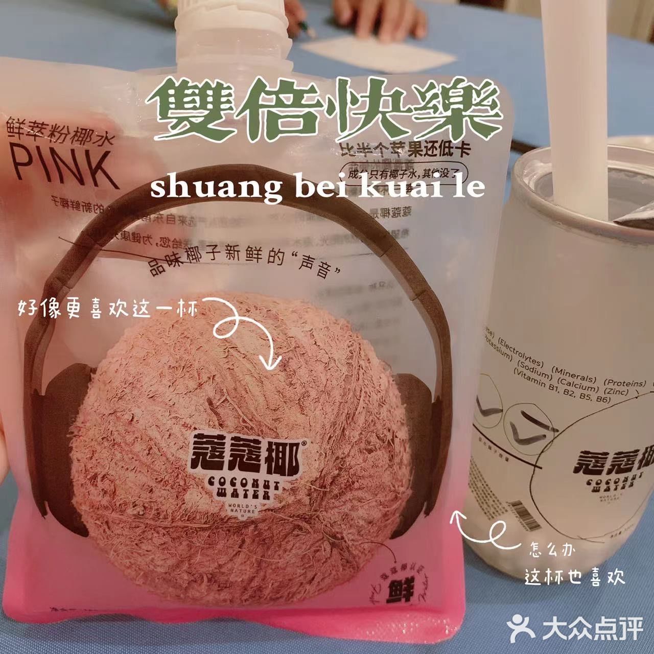 叫我美食家[胜利]