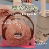 叫我美食家[胜利]